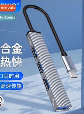 AH-13 usb3.0 expander typec docking station usb adapter mult