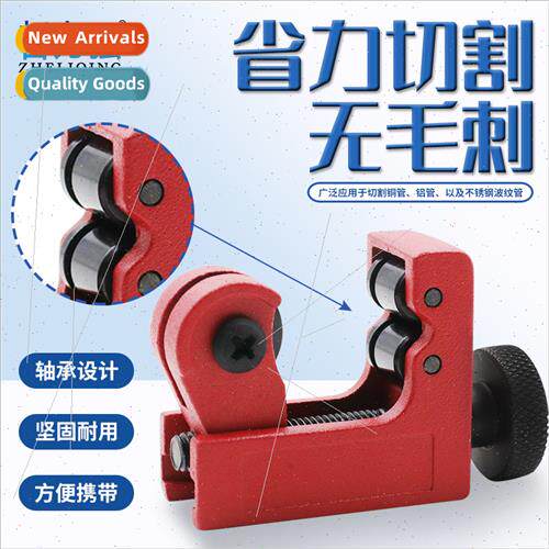 Miniature Metal Pipe Copper Pipe Cutter Cutter 3-22mm Pipe C