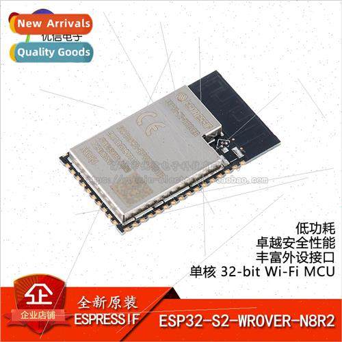 al ESP32-S2-WROVER-N8R2 2.4GHz Wi?Fi Module 8MB flash+2M