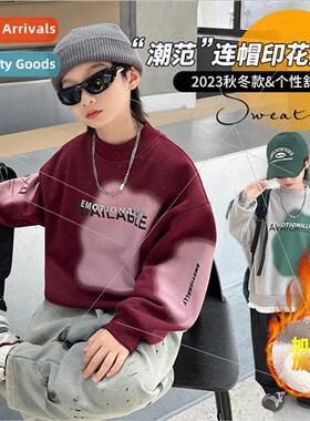 Boys padded sweater 2023 new fall and winter  tops middle an