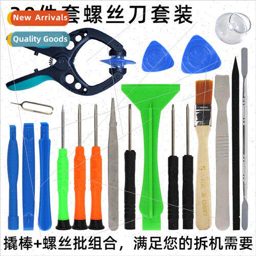 20-in-1 Cell Phone Multifunction Repair K Telecom Screwdrive