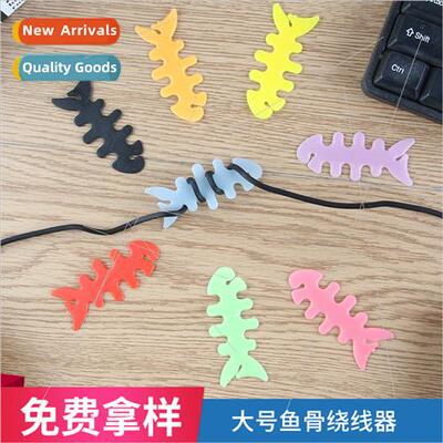 Creative Large PVC Fishbone Cable Winder Data Cable Earphone
