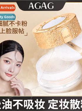 closed moon shy flower young smooth powder lasting waterproo