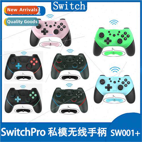 Upgraded Version Macro Programming SwchPro Wireless Grip NS