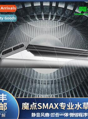 SMAX Aquascape ght RGB Full Spectrum Professional Aquascape