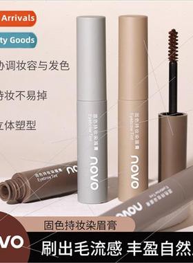 new eyebrow tinting cream students afdable niche eyebrow tin