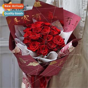 Joyful red engagement wedding bouquet wrapping paper my fami