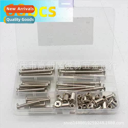 60pcs box M6 nickel plated flat head hexagon socket head cap