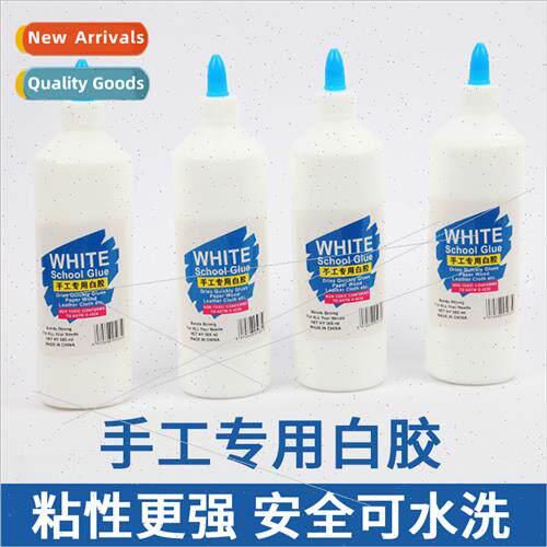 Large bottle 500ml whe latex DIY handmade whe latex children