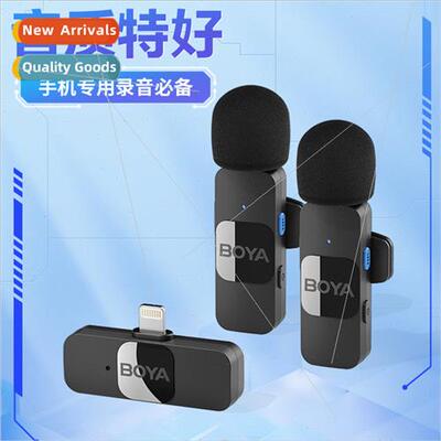 BY-V Wireless Microphone Lavalier Mini Cell Phone Shooting V