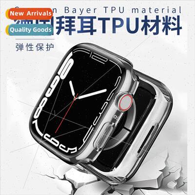 适用Apple watch case iwatch watch case TPU material membrane