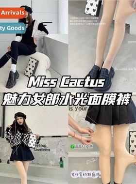 MissCactus Charming Women Hydro Mask Pants Padded Winter Bot