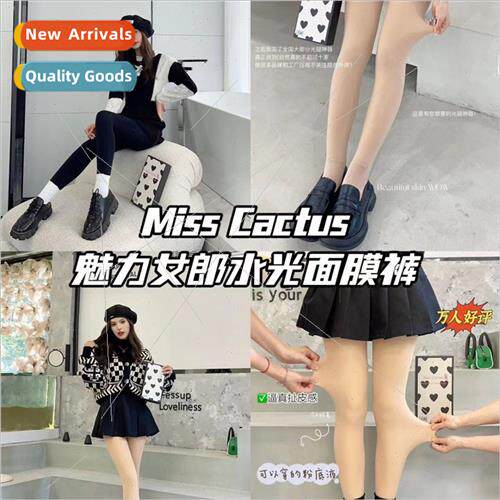 MissCactus Charming Women Hydro Mask Pants Padded Winter Bot