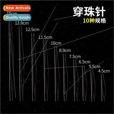 Handmade bead special needle middle cotter needle pearl thre