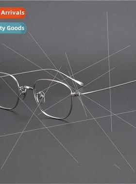 Japan minimalist super elastic small square tanium frames sm