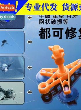 Auto Glass Crack Repair quid Front Windshield Crack Repair