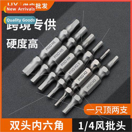 Hexagonal  head cape head strong magnetic electric drill ele