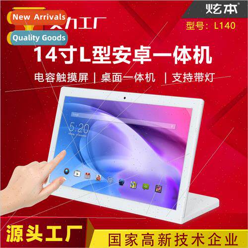 14 inch evaluator government bank office satisfaction advert - 实物图