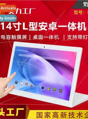 14 inch evaluator government bank office satisfaction advert