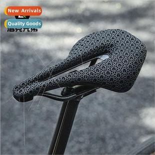 Bicycle cushion 3D printing saddle road mountain bike carbon