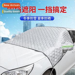 snow frost glass sunshade sun front block coat Car car