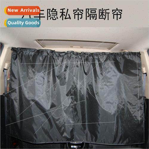 Car sunshade baby car private blackout curtain car front rea