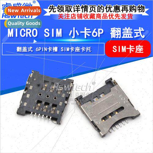 Flip Small Card Micro SIM Card Holder 6PSIM Card Holder Flip