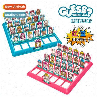Guess who I am board games educational toys children logic t