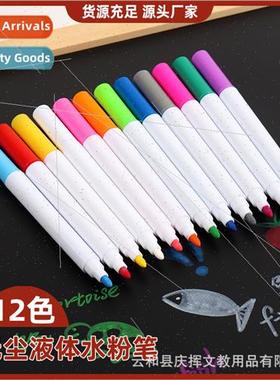 Dust-free water-soluble liquid chalk water-based erasable ch