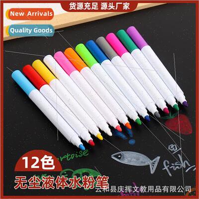Dust-free water-soluble liquid chalk water-based erasable ch