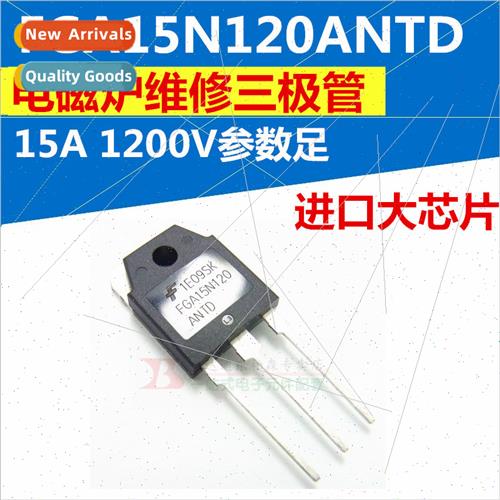 Triode FGA15N120ANTD Induction Cooker IGBT Tube 1200V/15A 15