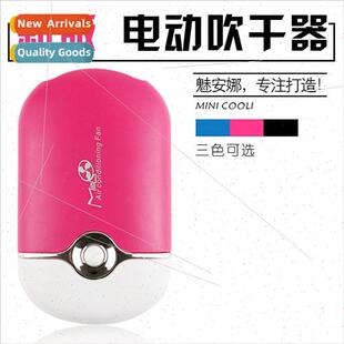 Electric hair dryer Eyelash extensions eyelash tools Blow dr