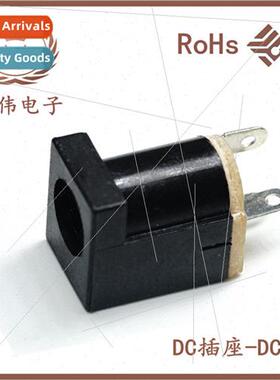 DC Power Socket DC-012 Socket 5.5-2.1MM 180 Degree Pin 2.0 P