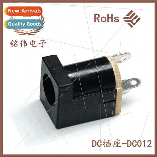 DC Power Socket DC-012 Socket 5.5-2.1MM 180 Degree Pin 2.0 P