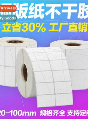 Copper plate paper self-adhesive label paper 60*40*30*20*100