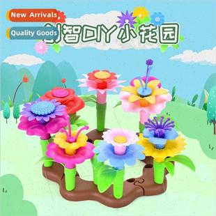 Children puzzle DIY garden blocks toys 适用girls puzzle Vari