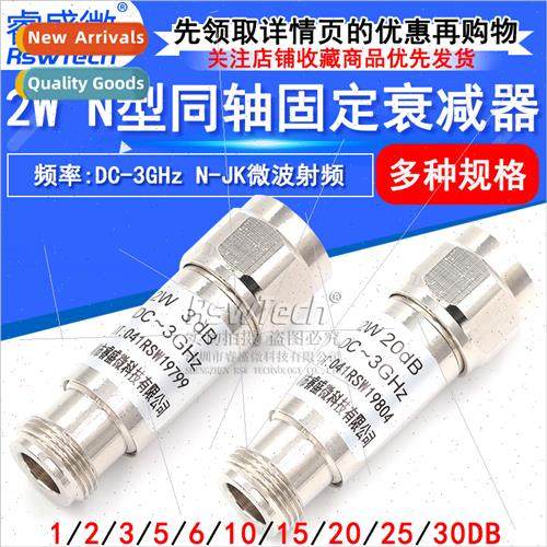 N-Type 2W Coaxial Attenuator N-JK Microwave RF DC-3GHz 1/3/5