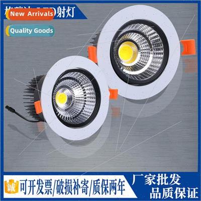 cob spotlight led ceiling light recessed simple light hotel