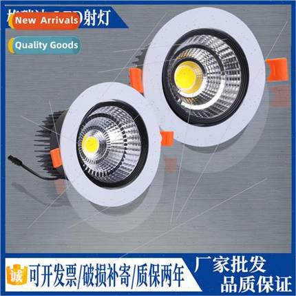 cob spotlight led ceiling light recessed simple light hotel