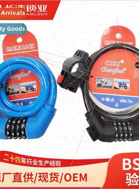 4-dig car lock combination lock battery car helmet lock code