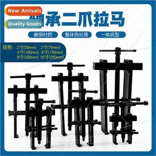 Bearing Removal Puller Jaw Wheel Top Rama Extractor Two Tool