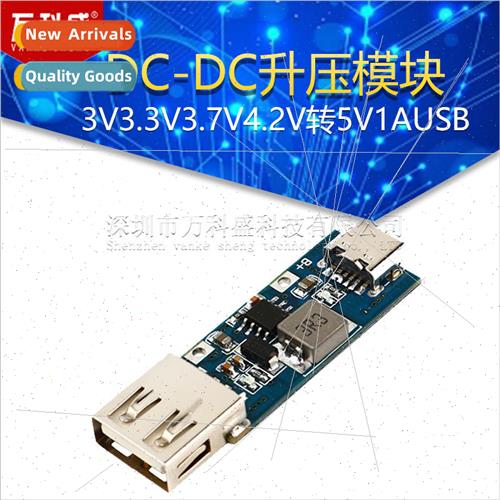 DC-DC boost module 3V3.3V3.7V4.2V to 5V1AUSB mobile power ch
