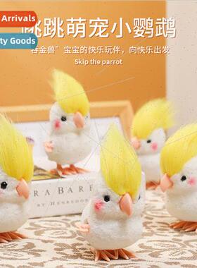 Crazy hair parrot wind-up bird plush toys simulation pet mov