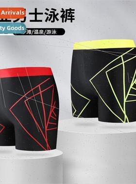 Fashion mens swim trunks colorblocking polyester comtable br