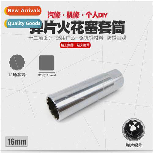 16mm car spark plug removal spark plug socket wrench spark s