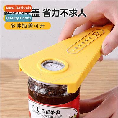 Multi-function bottle opener open cap screw cap artifact bee