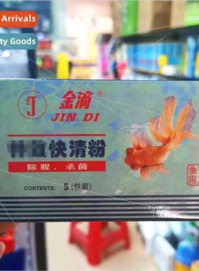 Aquarium Fish Tank Gold Drops Miracle Water Clarifier Water