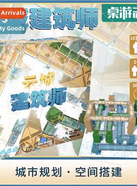 Blue Orange Cloud Cy Archects Parent-Child Party Creative Pu