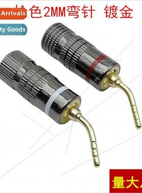 Gunmetal Plugs Copper Plated 2MM Pin Plug Amplifier Audio Sp