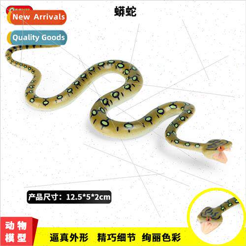 Wildlife python model solid plastic amphibian snake children